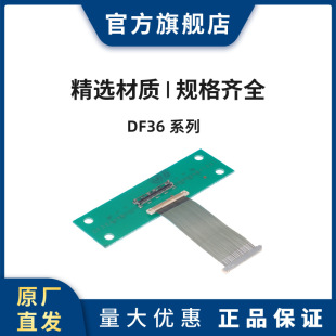 HRS DF36-40P-0.4SD(51) �V�|40PINͬ�S�B�������^