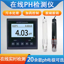 ��ҵ����PH����ˮ��ֳ�������ȼ�pHֵ������