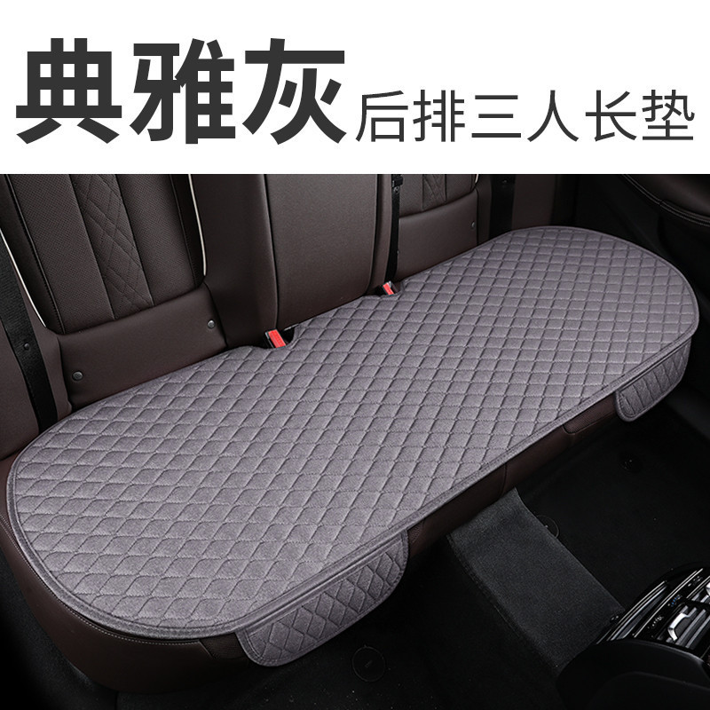 Seat cushion, seat cover — Lingxing Linen Fabric Set - cl-small-linen-elegant-grey-rear-1pc-standard