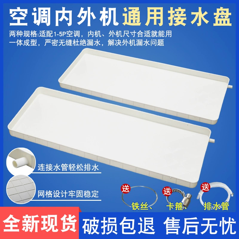 Конденсатор для воды Кондиционирование Конденсатор Универсальный Конденсатор