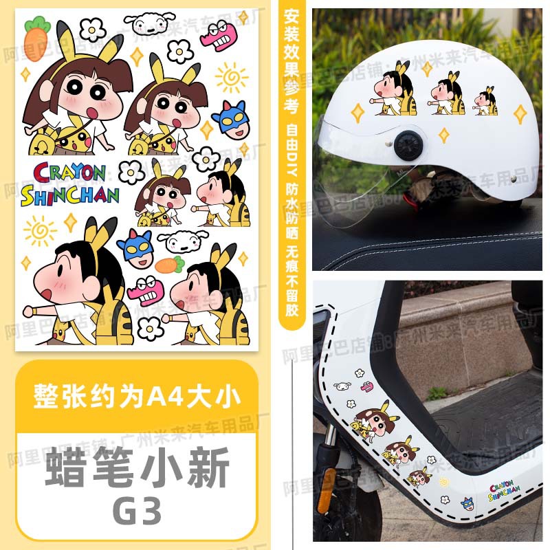 G3 모델