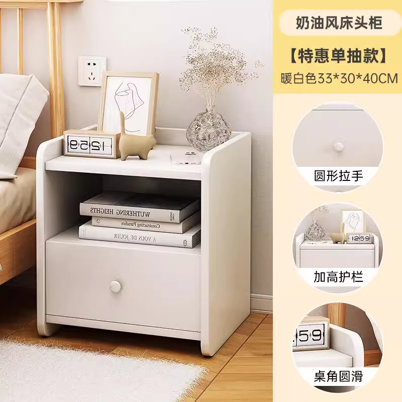 2025 nuevo estilo mesita de noche de estilo crema dormitorio doméstico pequeño minimalista moderno gabinete de noche gabinete de almacenamiento gabinete de almacenamiento