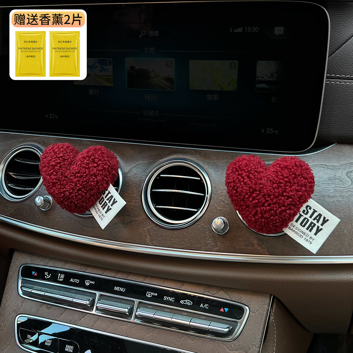 Perfumes de automóviles de automóviles aromáticos con aire acondicionado salida de aire amor decoración de accesorios interiores de automóviles fragancia ligera eliminación de olores