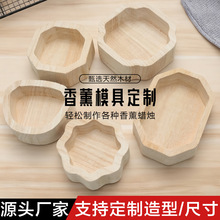 ��޹ģ�߶����ռ{�ж๦�ܹ�ˇƷԭľ�бPdiyľ�|ľˇľ�|ģ��