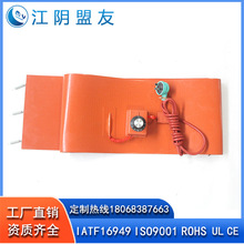 江阴盟友非标定制 CE认证异形硅橡胶加热板 硅橡胶电热带