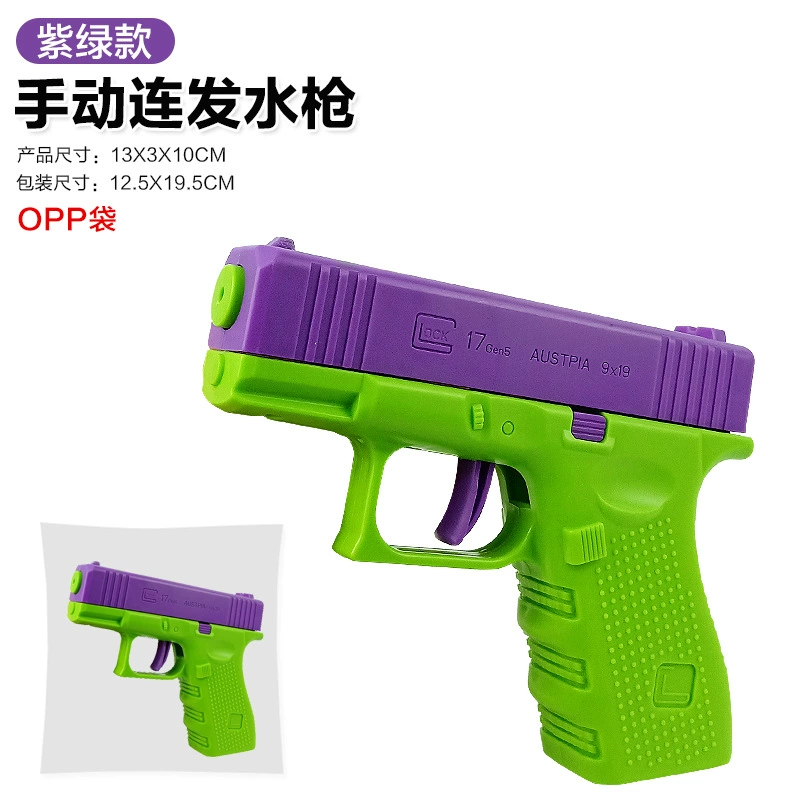 Автоматический водяной пистолет Glock, игрушечный пистолет для игры в воде, автоматическая стрельба