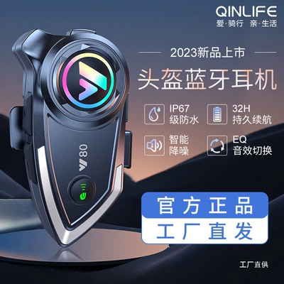 Motorcycle Helmet Headset with Built-In Headset