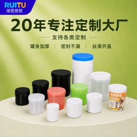 塑料桶;塑料瓶、壶;塑料罐