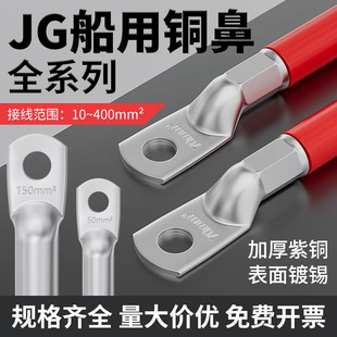 ����JG�����~�������~��a16/25/35/50/70ƽ�������ӼӺ�Ӿ�����