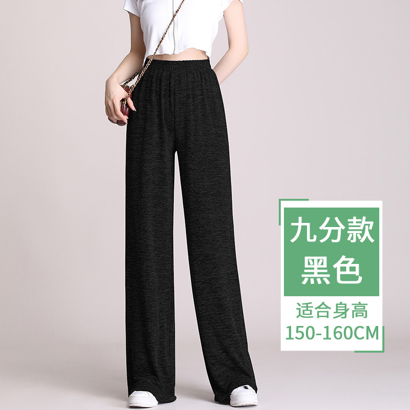 블랙 크롭 팬츠]