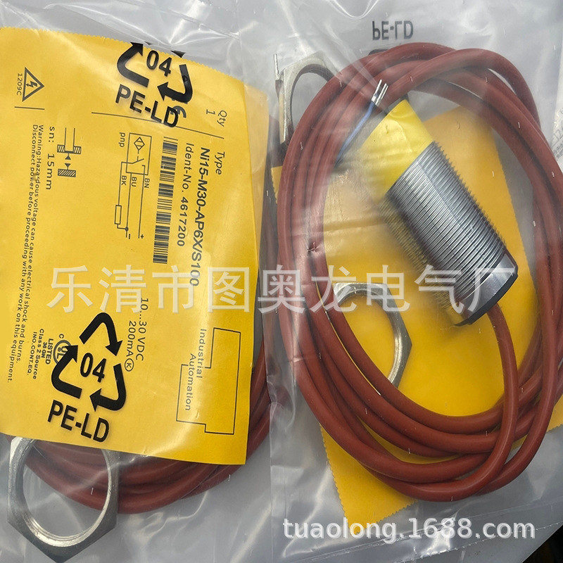 M30 全新接近开关NI15-M30-AP6X/RN6X/RP6X-H1141/RP6X质保一年