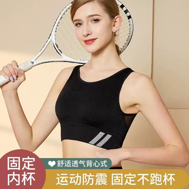 爆款大码防震聚拢运动文胸瑜伽健身网纱美背透气跑步速干运动内衣
