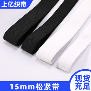 Դ�^���S15mm��ɫ��խ�������Ŵ�������Ȼ���zᘿ��h���ɾo�����P