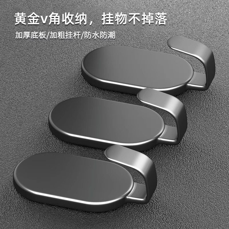 Hook Strong Adhesive No Punching Strong Load-Bearing Door Behind the Wall Traceless Adhesive Hook Load-Bearing Hook Storage Rack