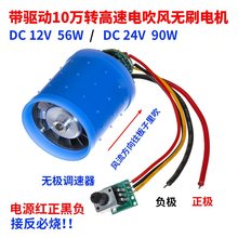 ֱ��9V 12V 24V 10�f�D ΢�͟oˢ�����L�C�X�~݆늴��L��늙C