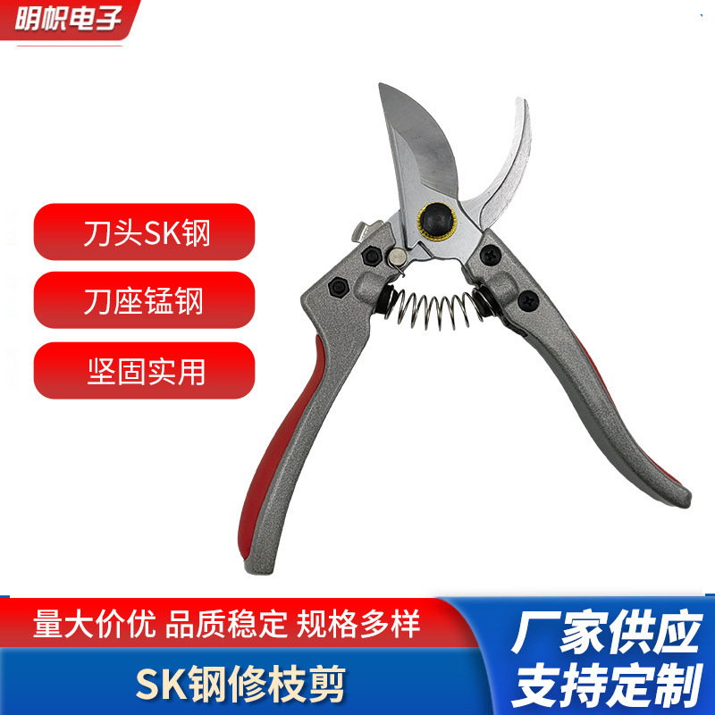 铝合金sk钢修枝剪省力通用园林园艺剪刀剪子工具园林绿化家用剪枝