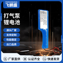 3.7V7.4V11.1V��܇���ô���18650ˮ���Ƅ���2600��y�����늳�