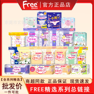 FREE�w�l���������|������˯�o�|��������z������ҹ���̋������l