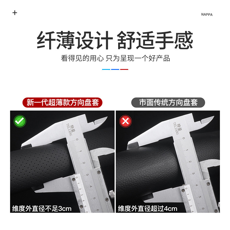25/24 Geely Xingyuan ステアリングホイールカバー、特別な超薄型滑り止め、手縫い不要のドリームディスカバリーハンドルカバーに適しています。|undefined