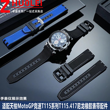 ׿���m����.��MotoGP����T115ϵ��T115.417/427�������z�펧���