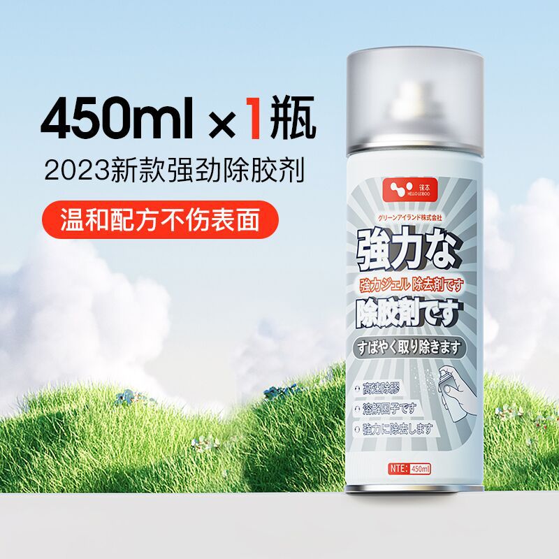 [수입 원료] 450ml