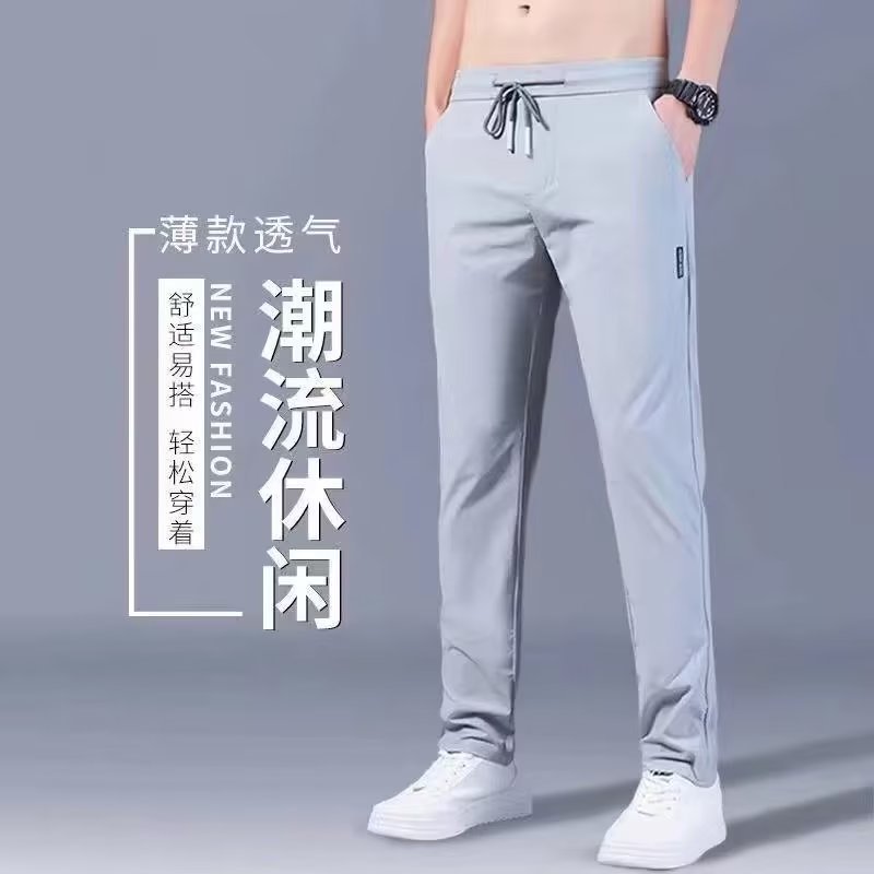 Men's summer thin silk quick dry elastic breathable solid sports…