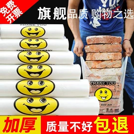 塑料背心袋;垃圾袋;塑料手提袋