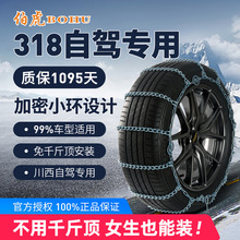 ����11JM��܇������I܇ԽҰ܇suvͨ���Ͷ���ѩ��݆̥����朗l