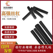 �����ߏ������l�z�� GB/T15389 8.8��10.9�� 12.9���ߏ����ݗU