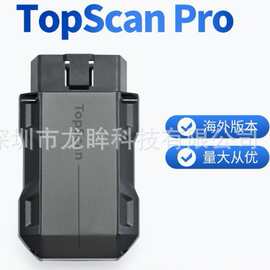 跨境批发TOPDON TopScan PRO Scanner Smart Diagnostic Tool