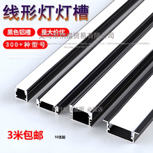 led���l�����ԟ�Ƕ��ʽ���Ο��l���X���p��Ƥ��픰��b���b���͟�