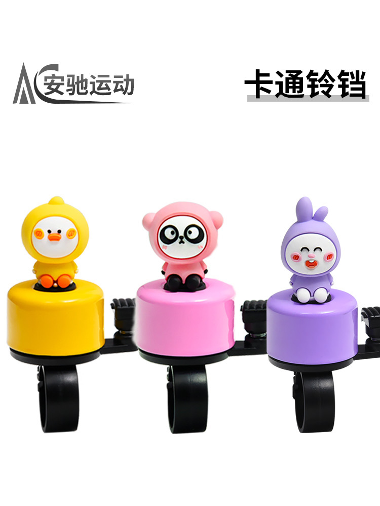 Campana de dibujos animados para bicicletas de montaña para niños sonora y hermosa bocina universal scooter decoración de bicicletas campana de coche