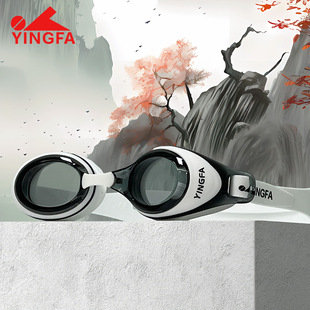 Yingfa swimming goggles HD anti-fog waterproof swimming glasses men's swimming goggles women's diving equipment professional training swimming goggles
