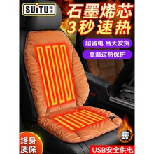 �R��ʯīϩ��܇�ӟ����|2026�¿��ë�q��ůusb�ӿ�܇�d�2026