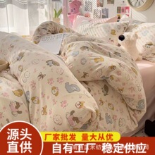 五彩缤纷修狗超阔爱啊！水洗棉工艺居家四件套宿舍三件套源头工厂