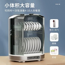 gep消毒不锈钢碗架沥水架子家用碗柜收纳餐具柜厨房置物架碗碟收