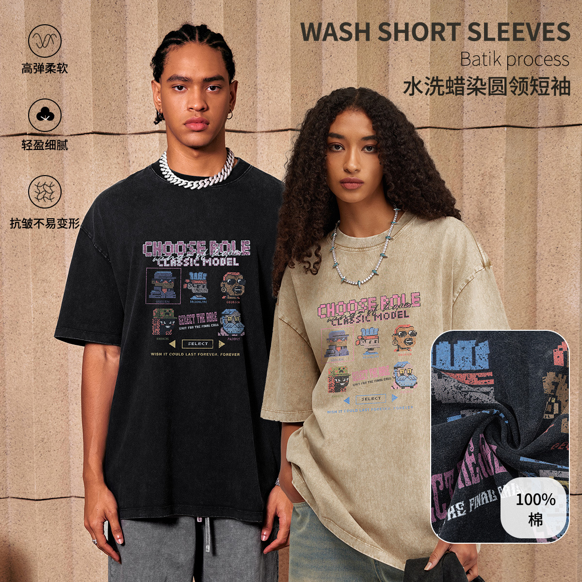 Camiseta de Manga Corta para Hombre BE, Colección Primavera/Verano 2025, Estilo Juvenil Holgado, Diseño Retro con Estampado de Letras y Dibujos Animados