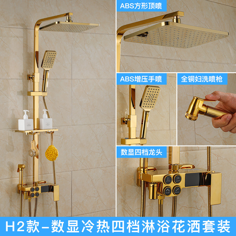 Decoración del hogar cobre dorado ducha de agua fría y caliente boquilla de refuerzo baño pantalla digital inteligente ducha de temperatura constante conjunto