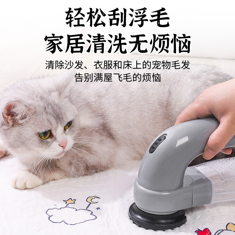跨境家用电动宠物吸毛器小型便携宠物按摩清洁吸尘器猫犬通用|undefined