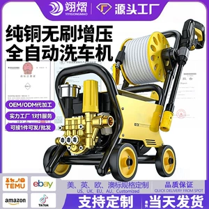 26 Models of Car Washing Machines, 220V High-Pressure Household High-Power Cleaning Machines, Portable New Model Water Gun Pump, Powerful Floor Cleaning