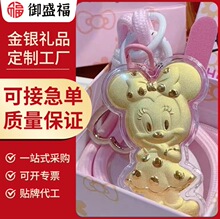 新款999米奇米妮可爱钥匙扣 卡通包包挂饰手机挂绳 送礼物小礼品