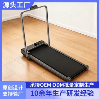 跑步机家用款小型走步机静音折叠电动平板爬坡跑步机永康健身器材