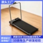 永康家用健身静音走步机