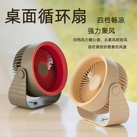 加湿器;迷你电风扇;香薰机