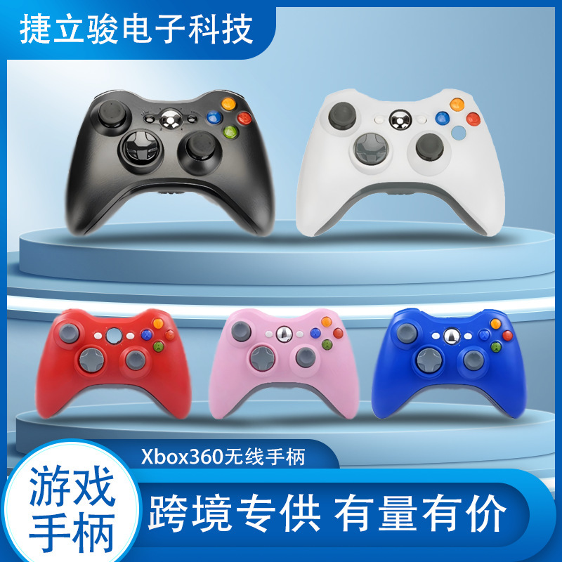 Xbox 360ワイヤレスゲームパッドPC 360ハンドル/PC PC/PS3/android PCハンドルは代理をサポートしています。|undefined