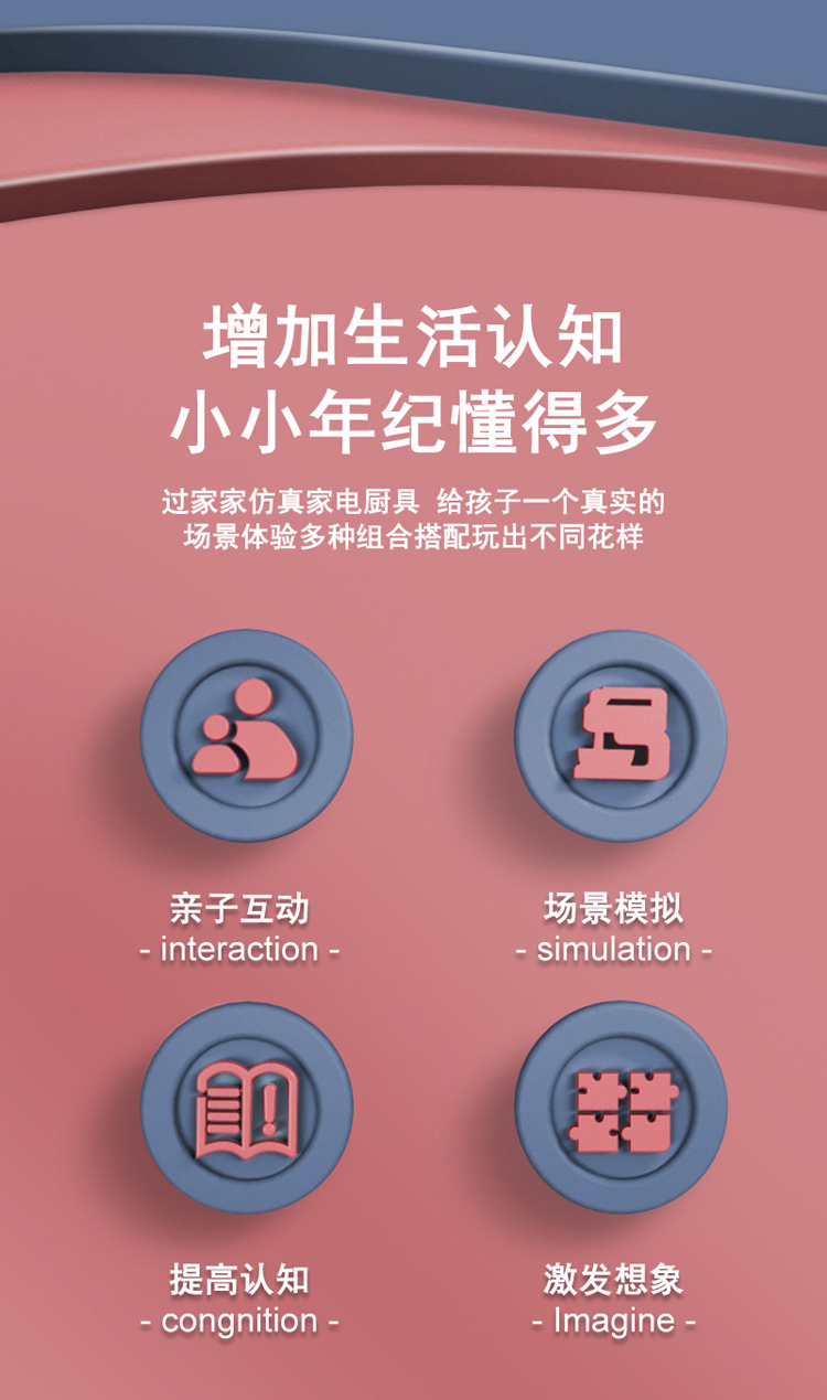 过家家_02.jpg