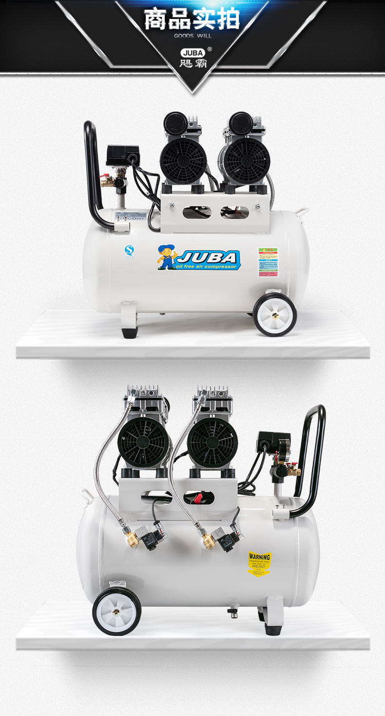 Hurricane Air Compressor Oil-Free Silent High-Pressure Air Pump Woodworking Household Spray Paint Decoration Compressor 220V