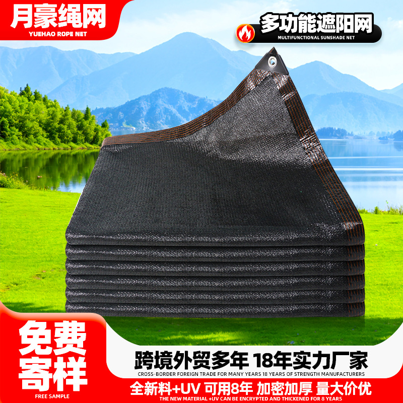 黑色遮阳网建筑工地安全防护网遮阳遮阴隐私网车棚吊棚遮阳安全网
