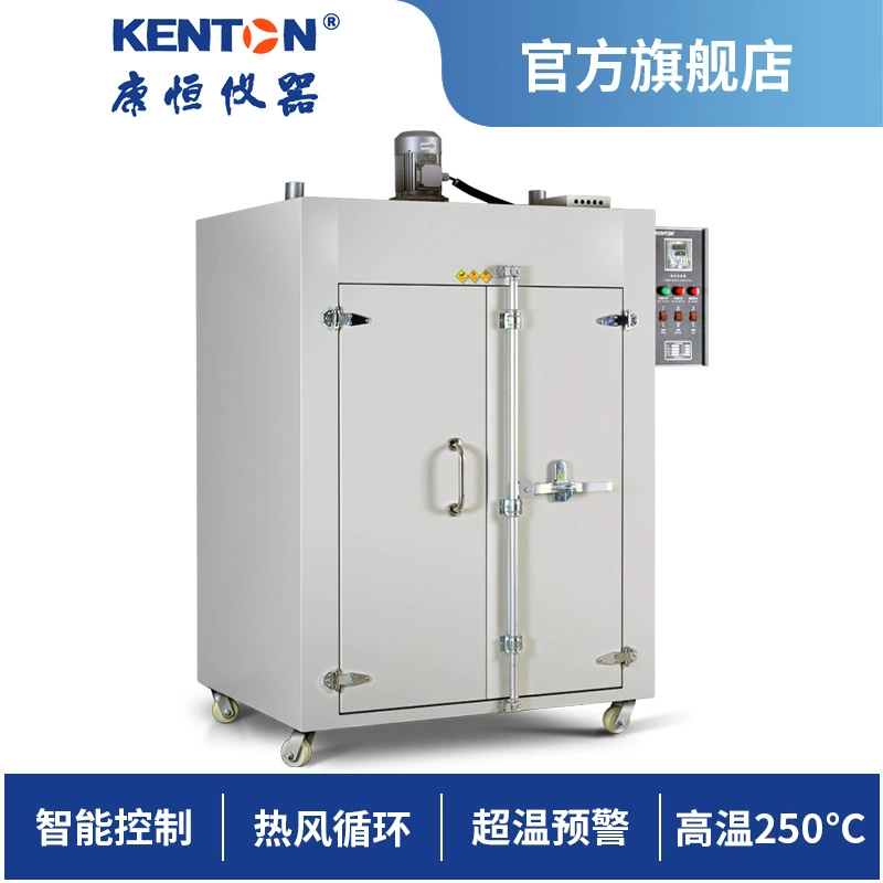 Оборудование для духовки Kangheng для циркуляции горячего воздуха, пластиковая печатная плата, универсальная печь, пищевая медицина, сушильная комната