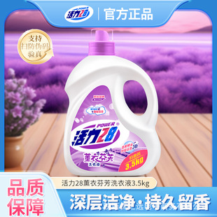 ����28ϴ��Һ3.5kg޹�²��㏊��ȥ�۝n�͝n���ó־����� ���l���l